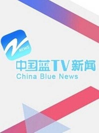 中国蓝新闻最新热点事件实时报道 浙江本地新闻资讯汇总
