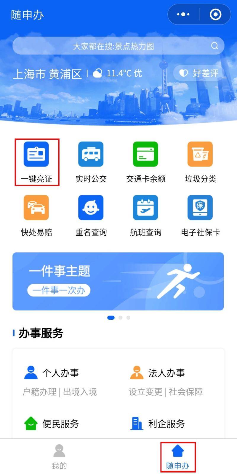 ���ط���ƽ̨�ֻ���΢��֧�����������
