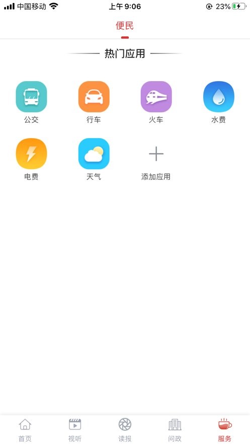 �ҵĳ���4.6.5 �����������