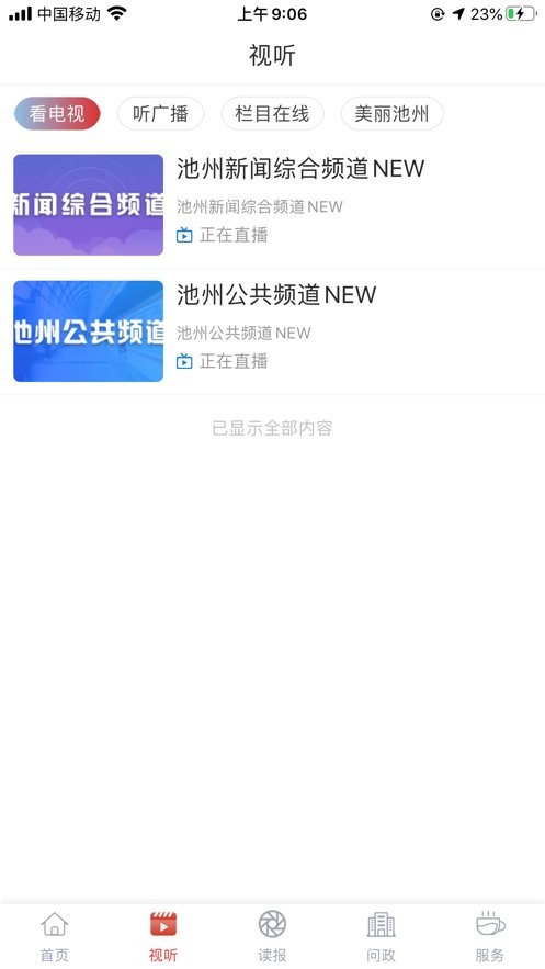 �ҵĳ���4.6.5 �����������