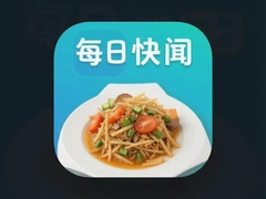 ÿ�տ���app���°����ذ�װ2026�°湦������