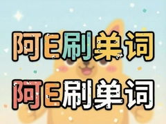 ��Eˢ���ʸ�Ч�ǵ��ʷ�������