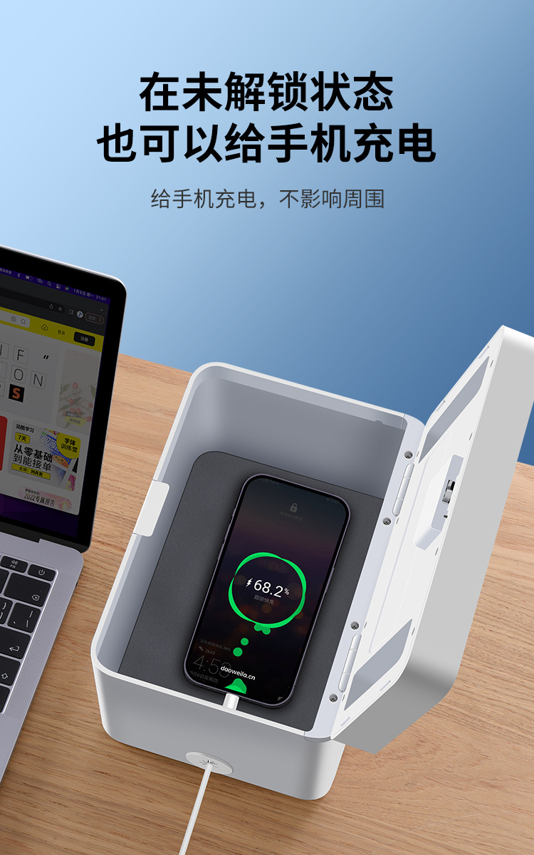 锁机宝 家长远程管理 学生戒手机 使用场景对比