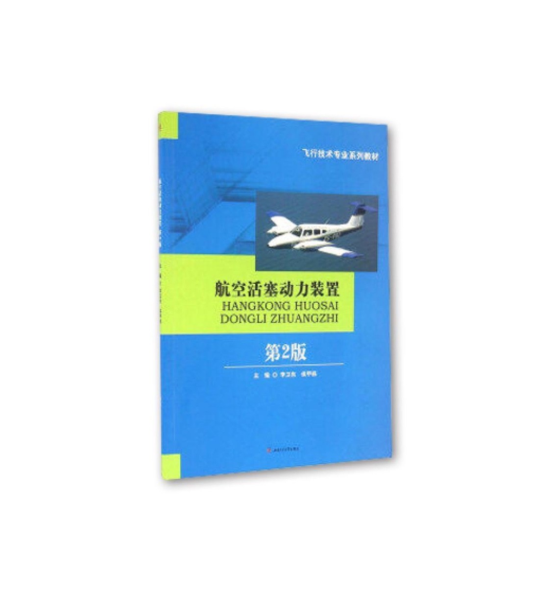 翼学入门基础知识全解析新手必看 翼学核心概念与学习路径总览
