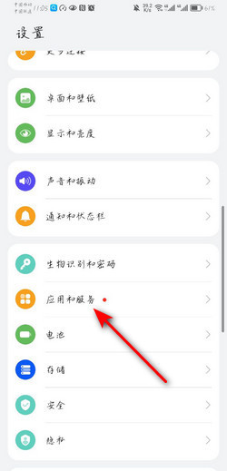 分身数怎么用 多账号同时在线 操作步骤