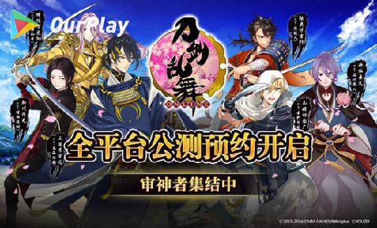 刀剑乱舞PUZZLE日服安装器安装报错解决方法示意图