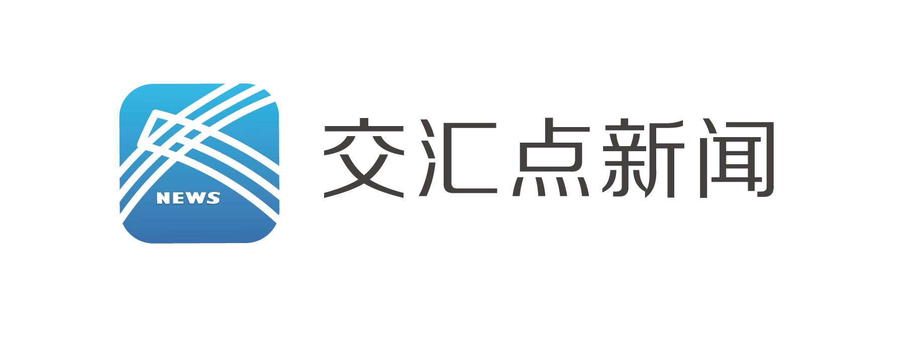 交汇点新闻最新热点资讯实时更新界面截图