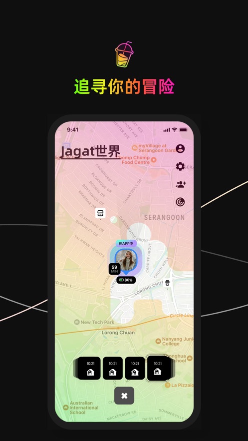 Jagat果汁定位安卓最新版功能使用全流程截图