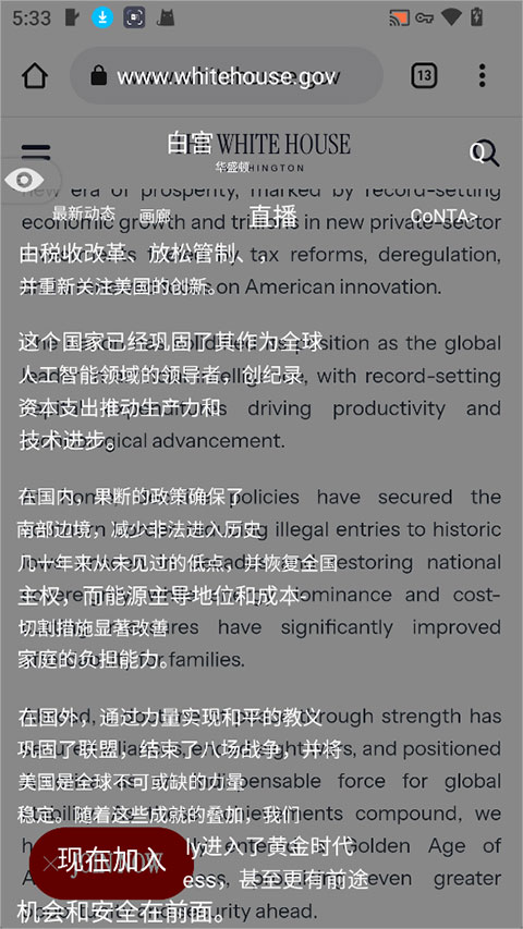 光氪实时翻译在游戏和直播场景中的悬浮字幕效果