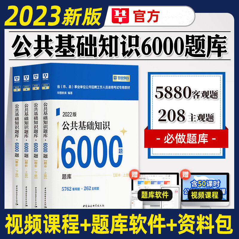 ��ҵ��λ��������� ˢ�ⱸ�����������ͼ