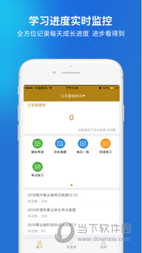 ��ҵ��λ��������� ���⸴�����׾�ģ����ͼ