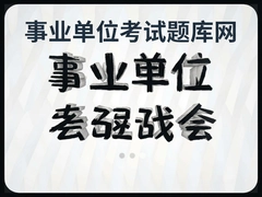 ��ҵ��λ�����������Чˢ��ͨ�رر�