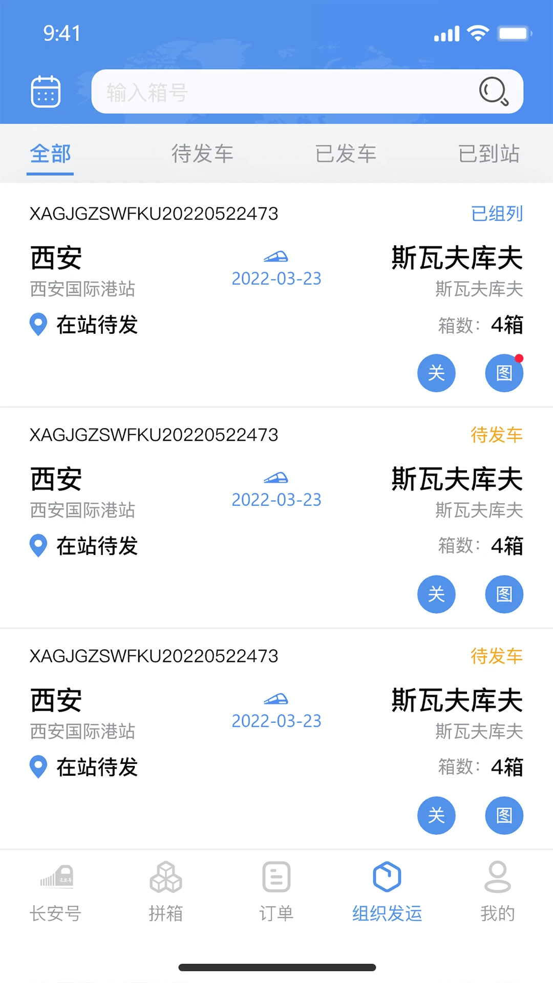 ��ŷ���г�����4.6.08 �����ۺϷ���ƽ̨