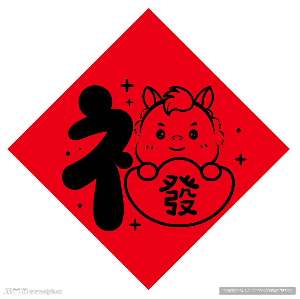 萌宝纳福 宝宝学说吉祥话送福互动