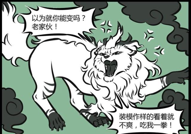 诺亚白泽梗出处 诺亚白泽网友讨论截图配图