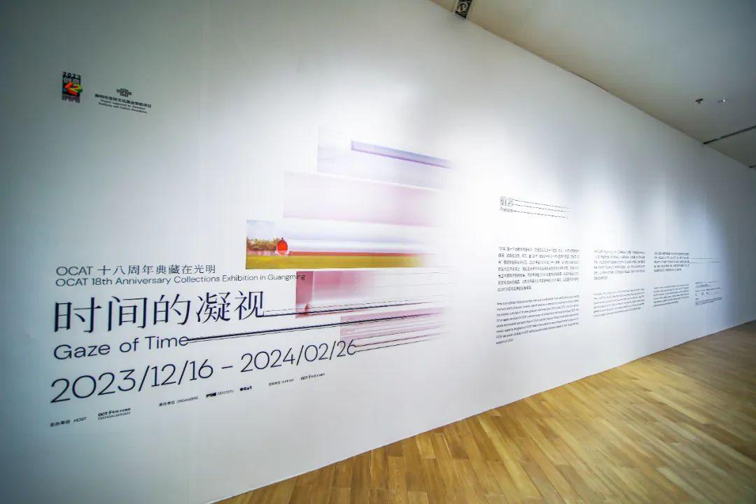 OCAT当代艺术中心最新展览参观攻略 深圳OCAT看展实拍
