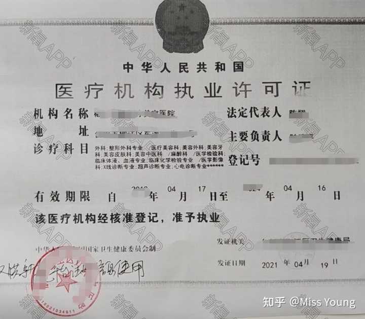 冠医美正规吗口碑好不好 机构资质与用户真实评价汇总