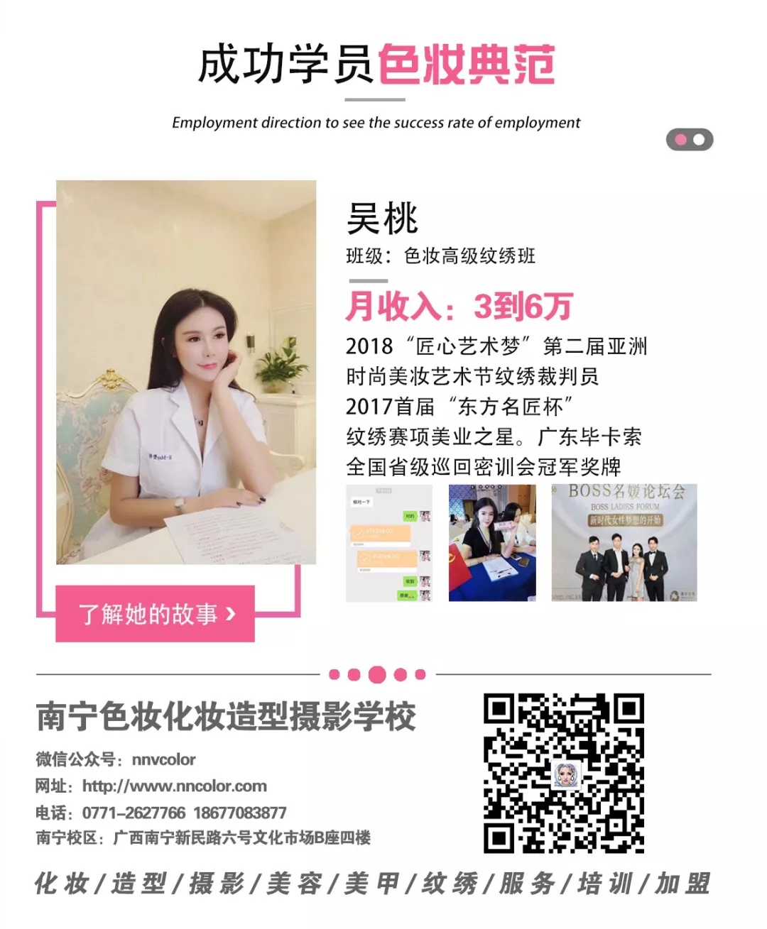 集美模特培训学校收费对比与就业真实反馈