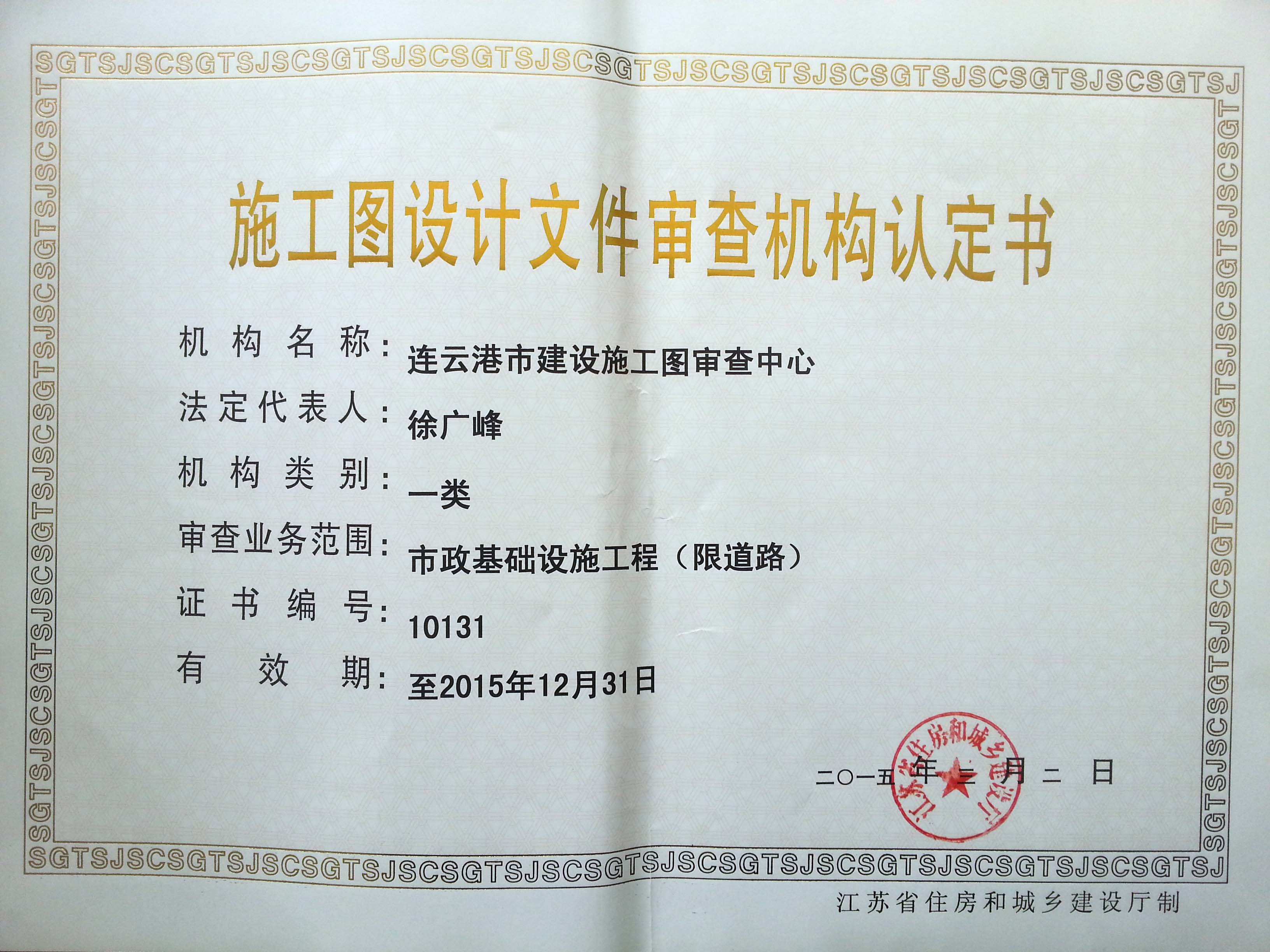 工巢施工队资质审核工地实拍对比图