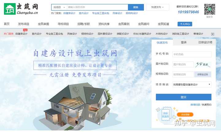 工巢装修平台靠谱施工队筛选经验分享配图