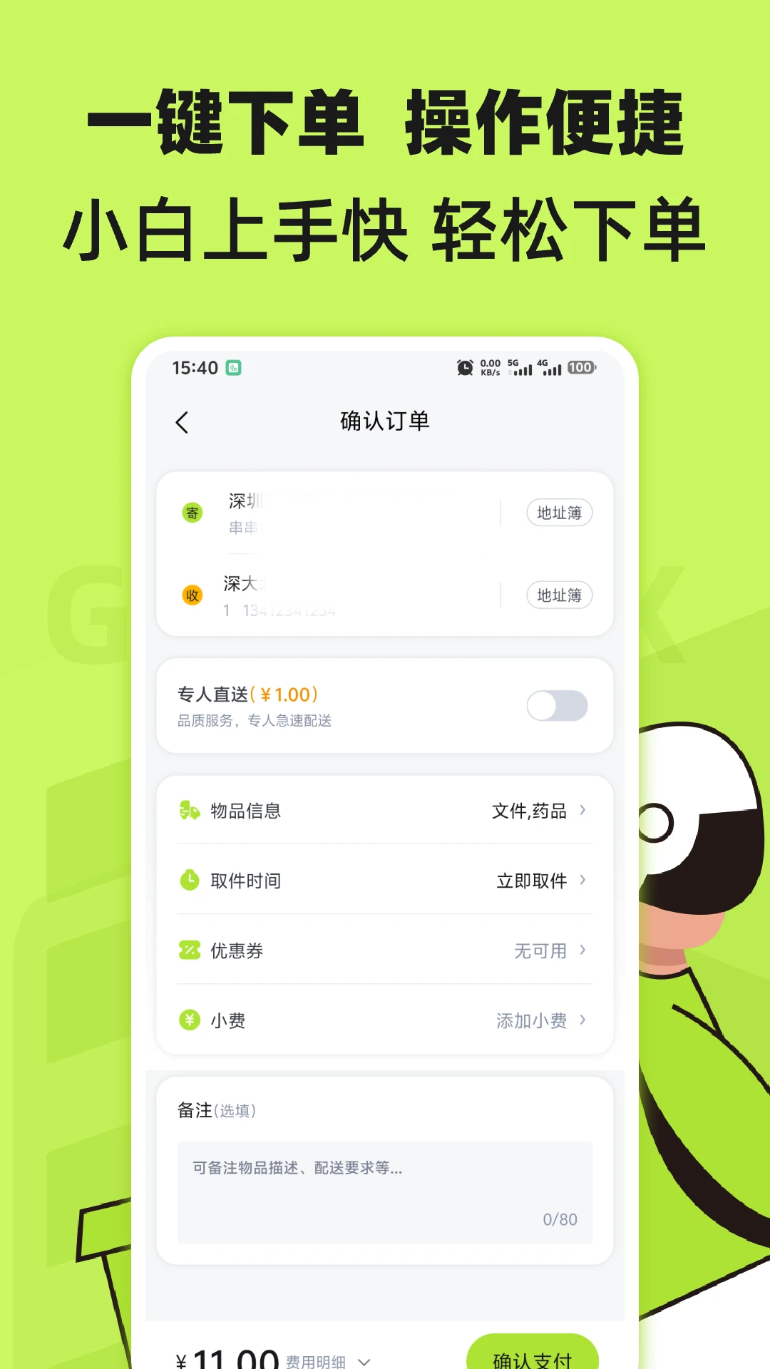 ��С��3.1.4 ͬ������