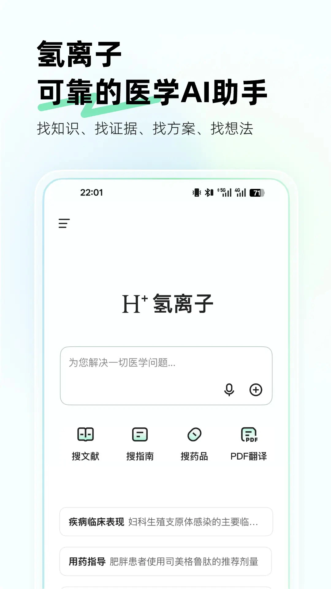 ������(AI��������)1.3.1 ���ܽ����ʴ�