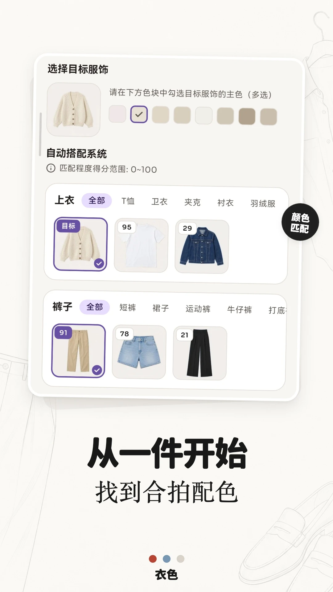 ��ɫ2.2.0 �����ձ�