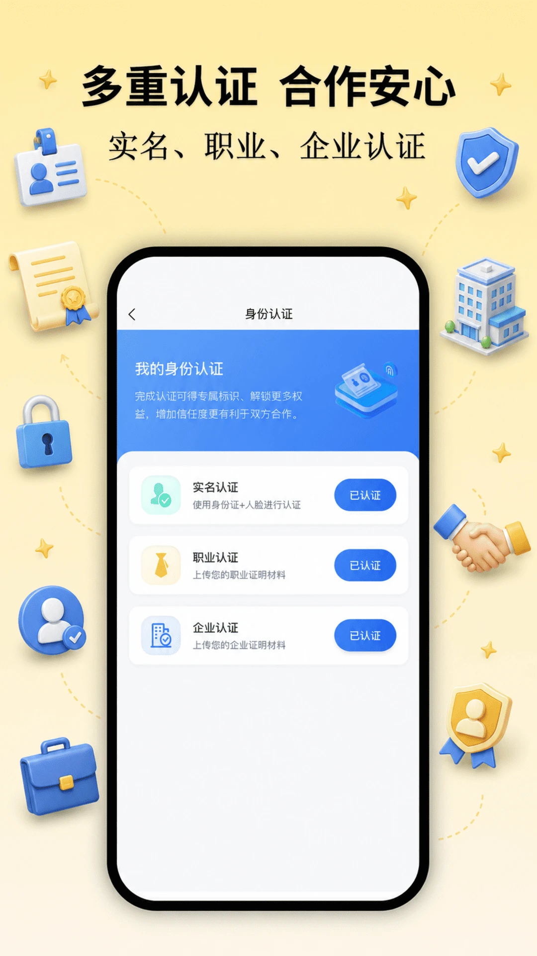 �ؼ���1.2.6 ����ӵ�ƽ̨