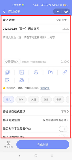 启源站小二内容发布设置与标签填写配图
