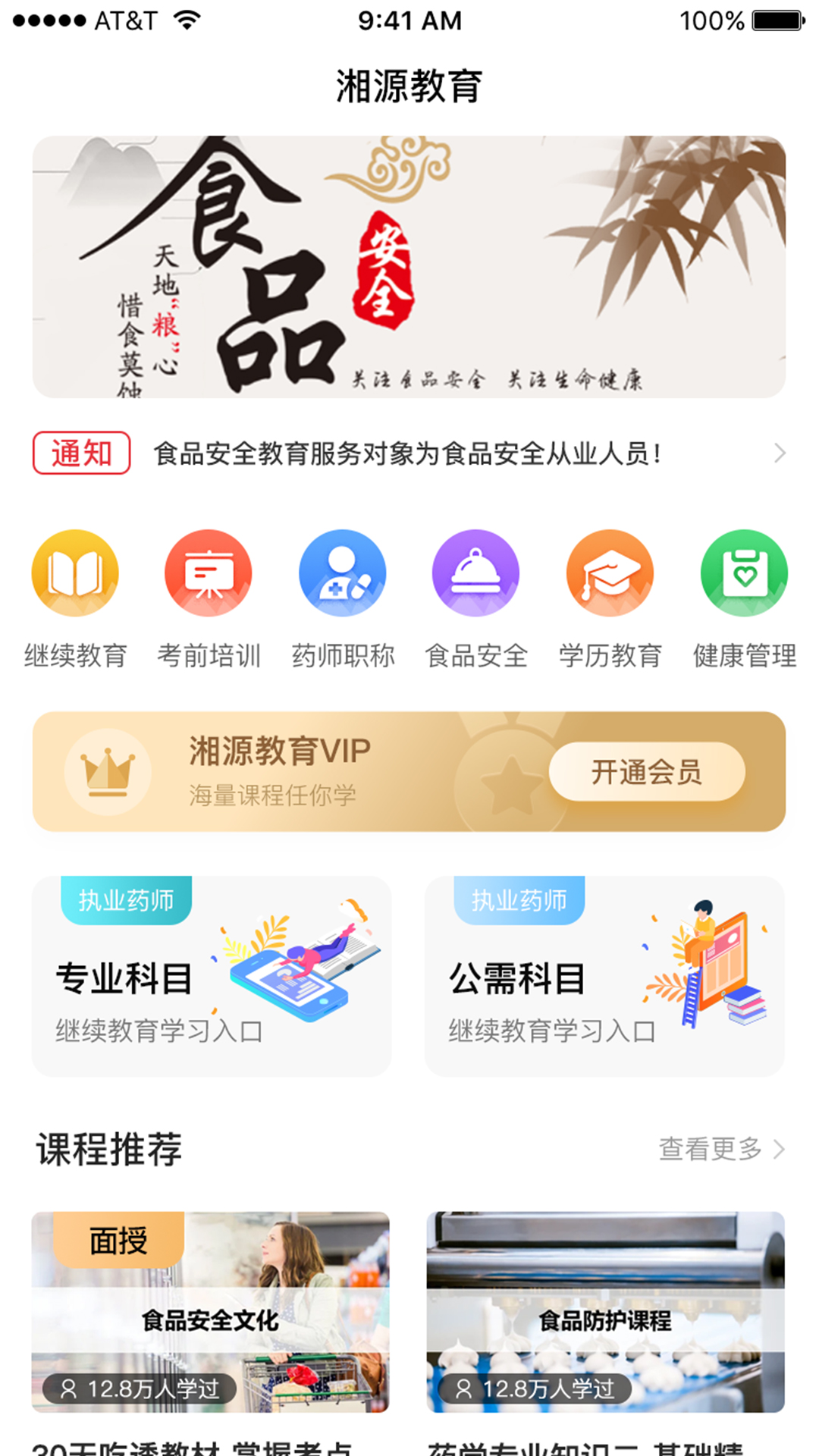 ��Դ������׿�� App�����ͼ