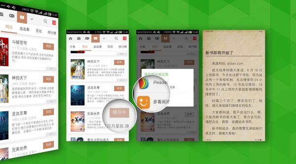 极客豌豆使用技巧 极客豌豆搜索过滤功能演示