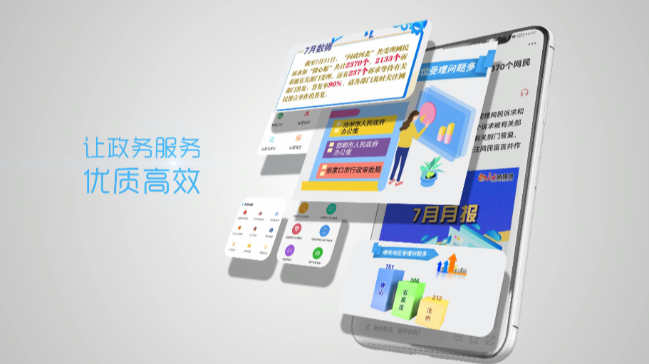 冀云定州使用注意事项与常见问题解决