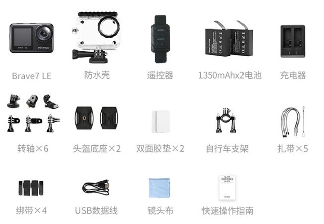 AKASO GO运动相机新手入门教程全套操作指南配图