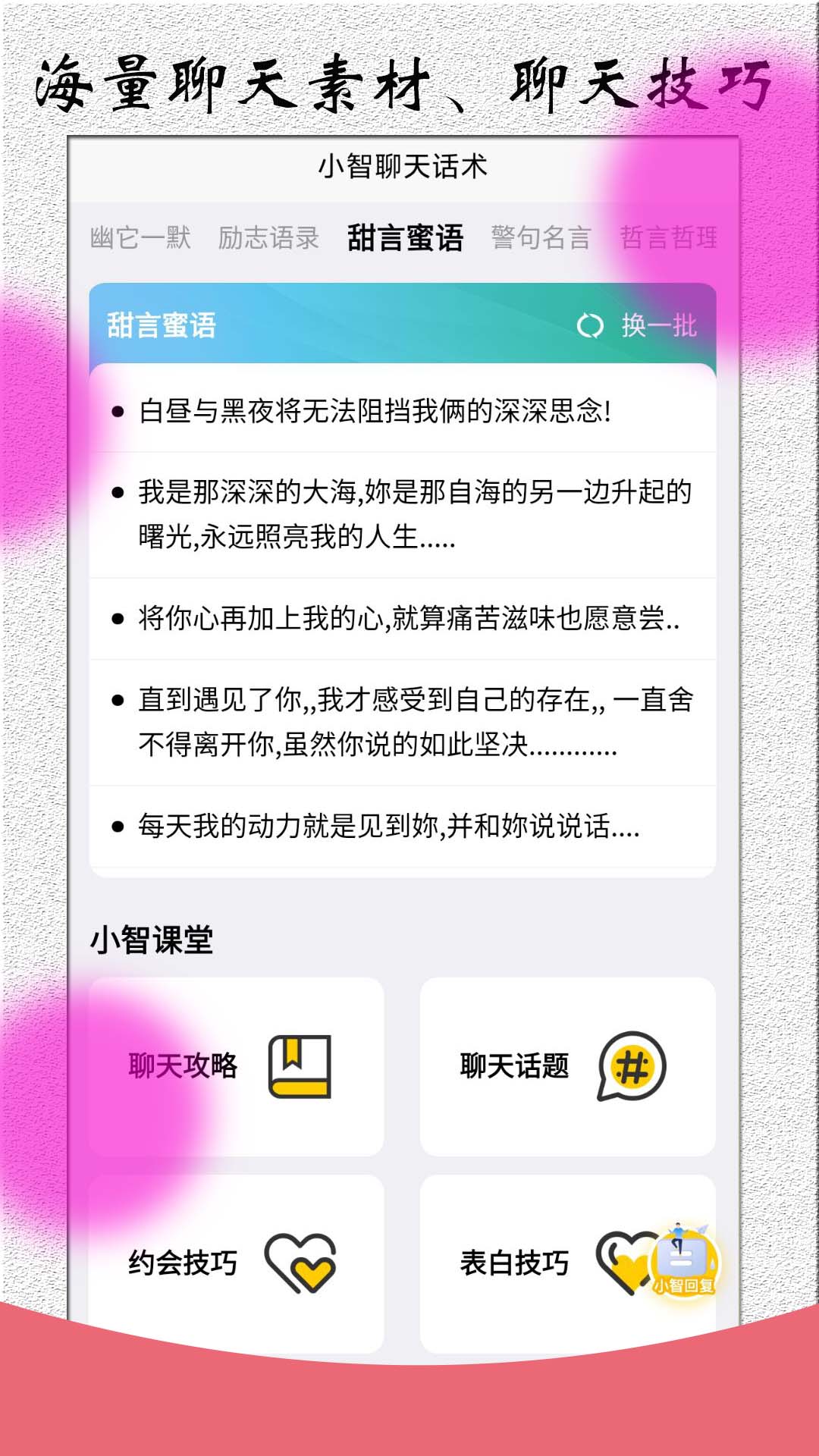 ��ɫ�Ի���������׿����������ͼ
