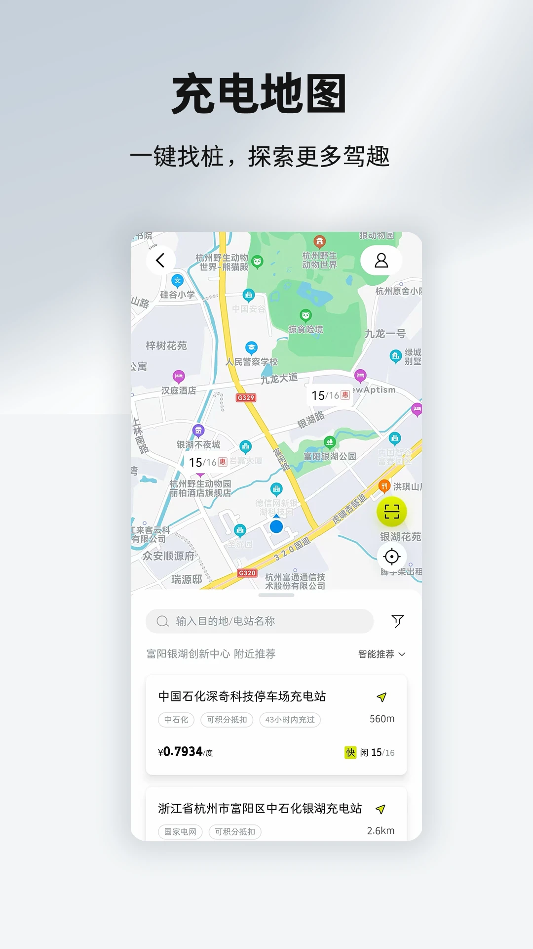 smart����6.4.37 �ٷ�����App