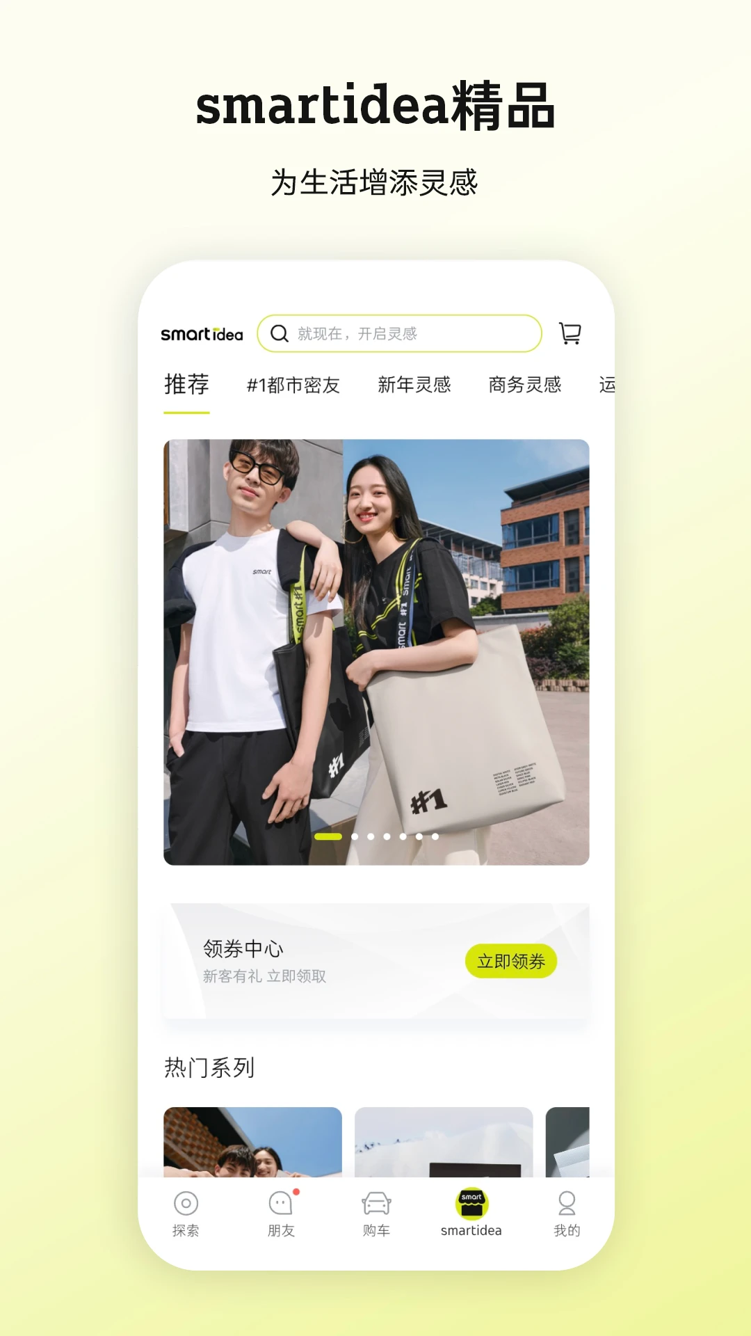 smart����6.4.37 �ٷ�����App