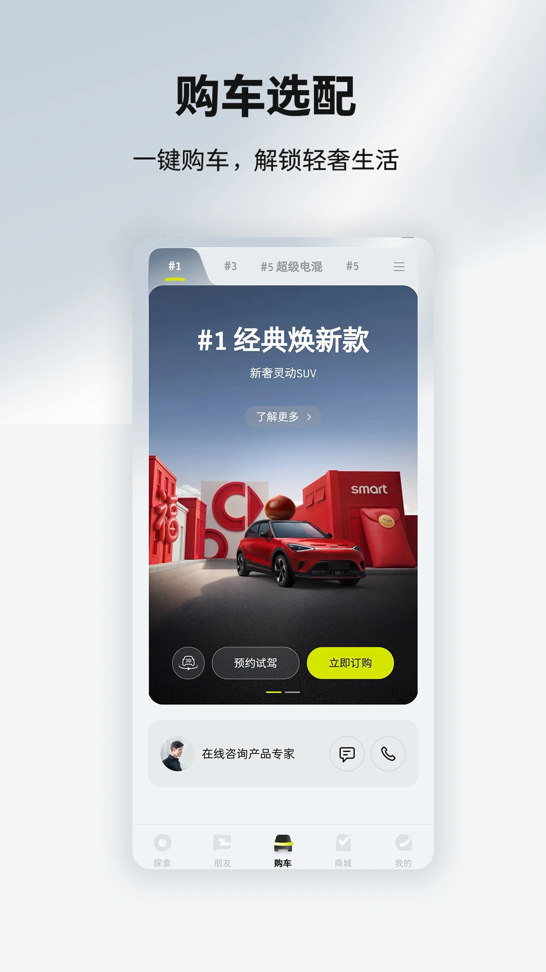 smart����6.4.37 �ٷ�����App