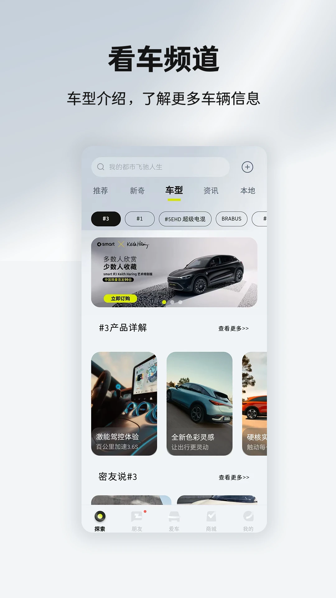 smart����6.4.37 �ٷ�����App