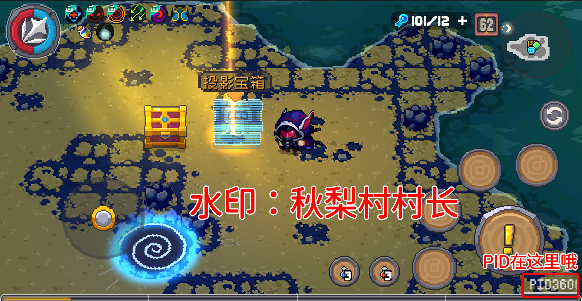 水倒杯成(Endora Cryptic)全关卡答案 通关截图