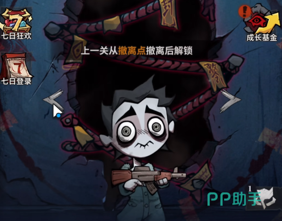无限轮回基因锁解锁全流程步骤图解