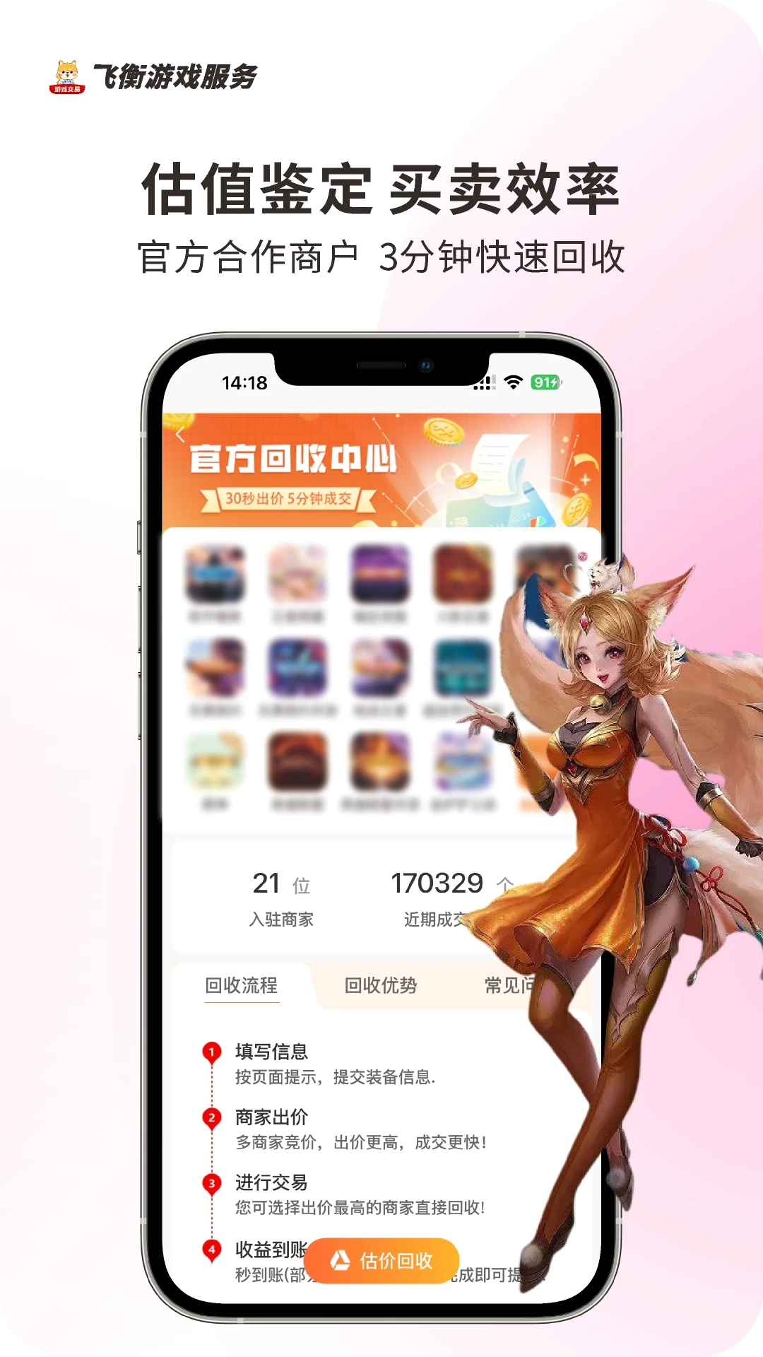 �ɺ����v2.5.38 ��Ϸ����ƽ̨