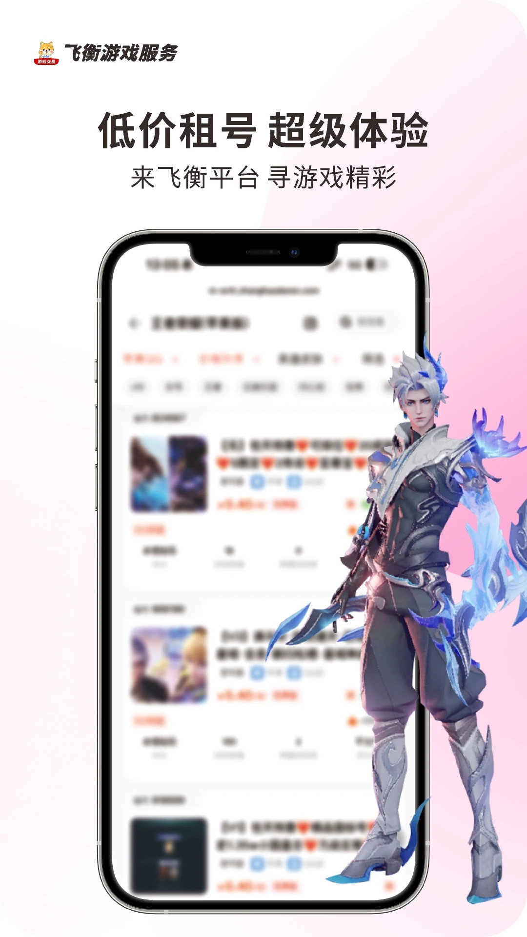 �ɺ����v2.5.38 ��Ϸ����ƽ̨