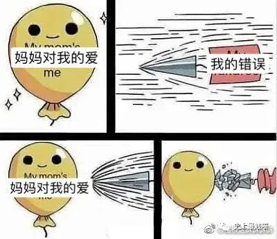 心选妈妈梗的出处 为什么网友都在喊心选妈妈