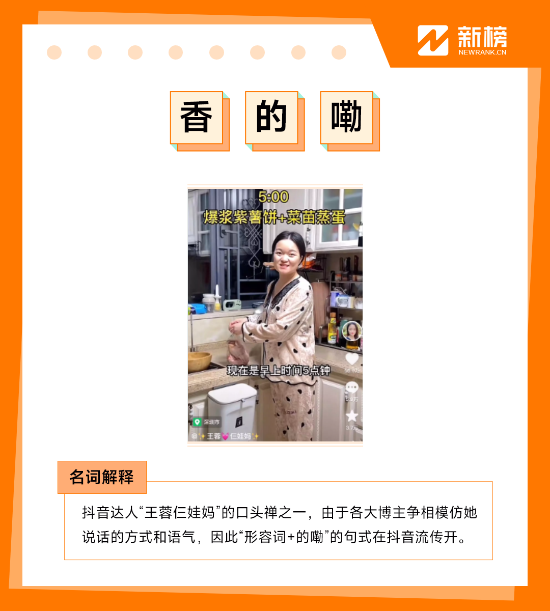 心选妈妈是什么梗 网络热词含义与网友破防原因解析