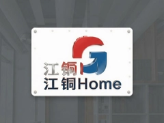 ��ͭHome������ڼ�ʹ��ָ��