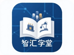 �ǻ�ѧ������ѧϰƽ̨�����Ч�����ɼ�
