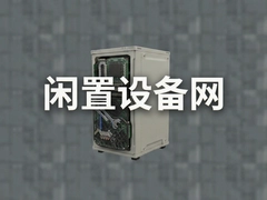 �����豸��������ٸ߼�ת�ö����豸