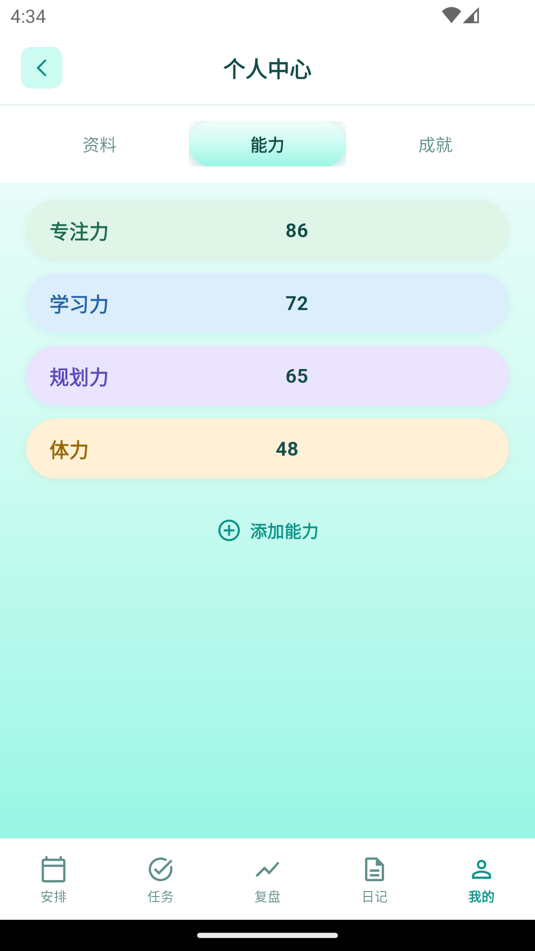 ������־1.0.3 �����¼