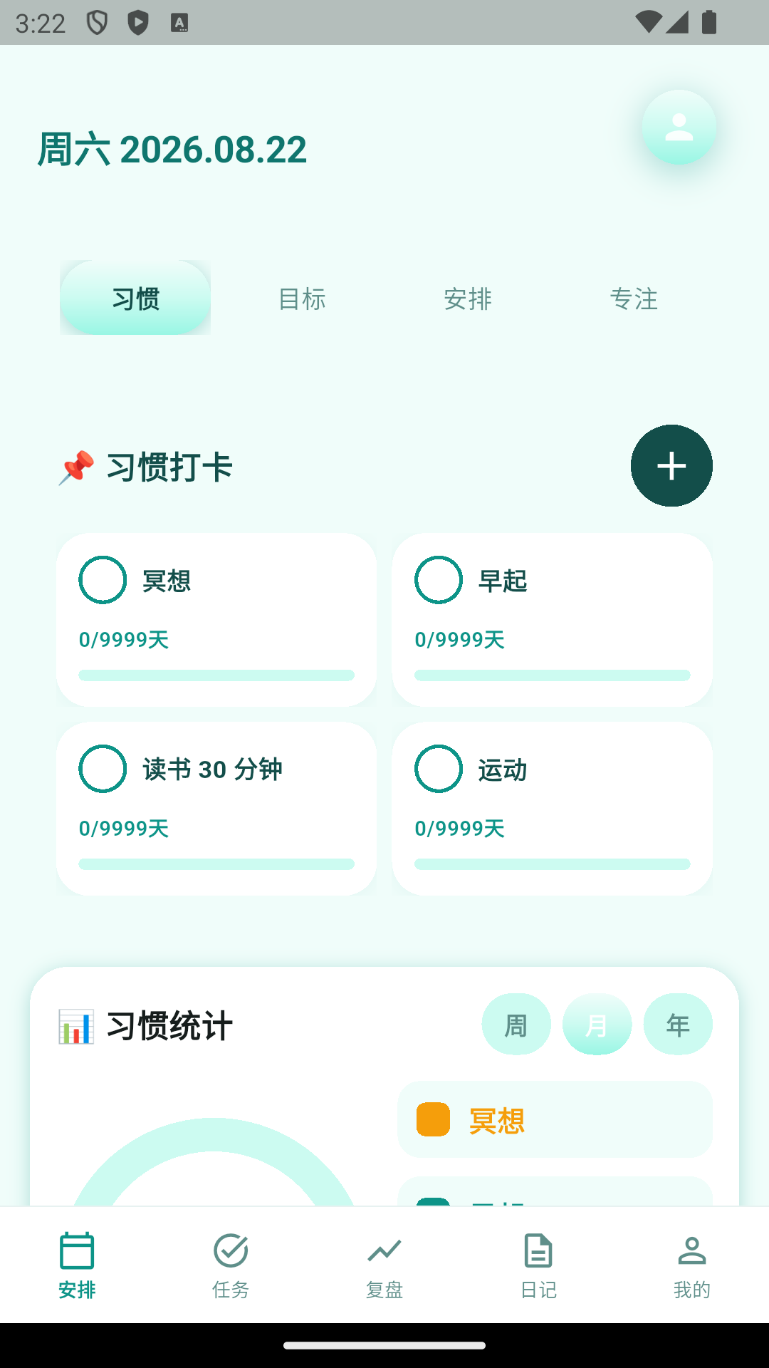 ������־1.0.3 �����¼