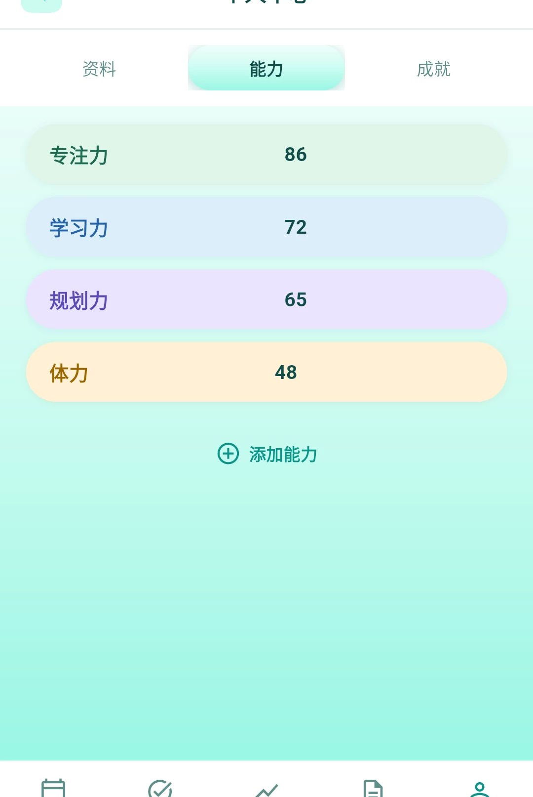 ������־1.0.3 �����¼